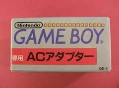 Carátula de GameBoy AC Adapter