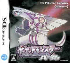 Carátula de Pokemon Pearl