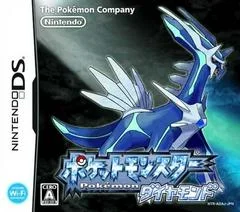 Carátula de Pokemon Diamond