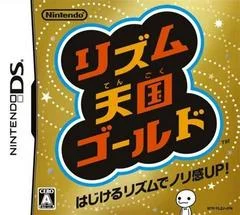Carátula de Rhythm Tengoku Gold