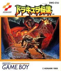 Carátula de Dracula Densetsu