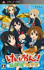 Carátula de K-ON! Ho-kago Live