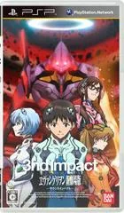 Carátula de Evangelion Shin Gekijoban: 3nd Impact
