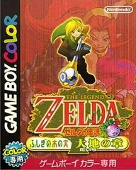 Carátula de Zelda Oracle of Seasons