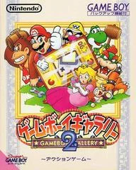 Carátula de Game Boy Gallery 2