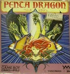Carátula de Penta Dragon