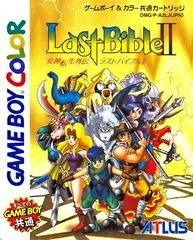 Carátula de Last Bible II