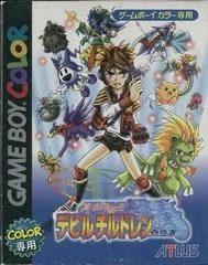 Carátula de Shin Megami Tensei: Devil Children: Shiro no Sho