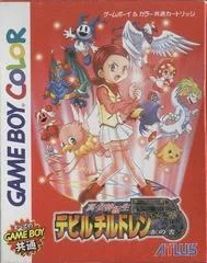 Carátula de Shin Megami Tensei: Devil Children: Aka no Sho