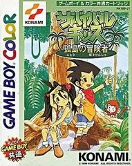 Carátula de Survival Kids