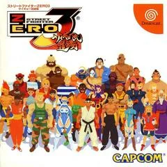 Carátula de Street Fighter Zero 3