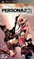 Carátula de Persona 2: Eternal Punishment