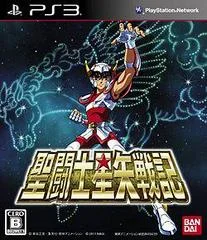 Carátula de Saint Seiya Senki