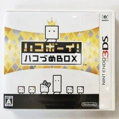 Carátula de HakoBoy! Hakozume Box