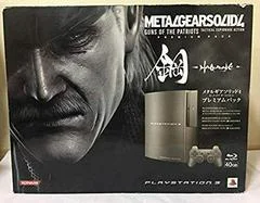 Carátula de Sony PlayStation 3 Metal Gear Solid 4 HAGANE Limited Edition