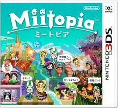 Carátula de Miitopia