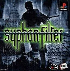 Carátula de Syphon Filter