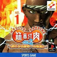 Carátula de Kinniku Banzuke Vol.2: Aratanaru Genkai E No Chousen