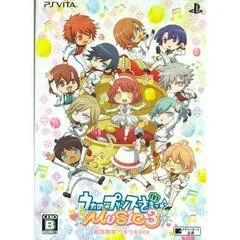 Carátula de Uta no Prince-Sama: Music 3 [Limited Edition]