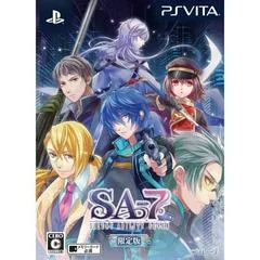 Carátula de SA7 Silent Ability Seven [Limited Edition]