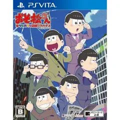 Carátula de Osomatsu-san: The Game