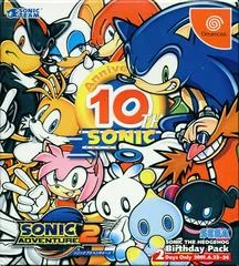 Carátula de Sonic Adventure 2 [Birthday Pack]
