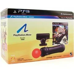 Carátula de Playstation Move Kung Fu Rider Starter Pack