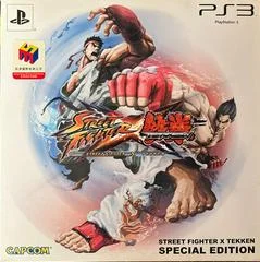 Carátula de Street Fighter X Tekken [Special Edition]