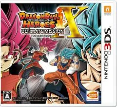 Carátula de Dragon Ball Heroes: Ultimate Mission X