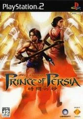 Carátula de Prince Of Persia: Jikan No Suna