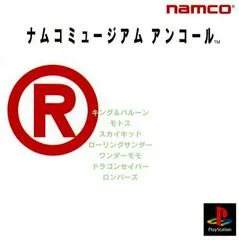 Carátula de Namco Museum Encore