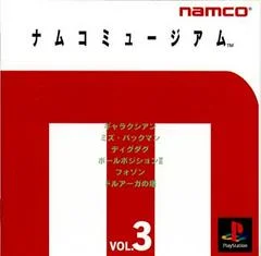 Carátula de Namco Museum Vol. 3
