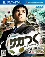 Carátula de Sakatsuku: Pro Soccer Club O Tsukurou