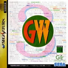 Carátula de Game-Ware Vol. 3