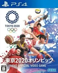 Carátula de Olympic Games Tokyo 2020