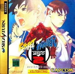 Carátula de Street Fighter Zero 2