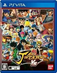 Carátula de J-Stars Victory Vs