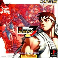 Carátula de Street Fighter Zero 3
