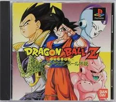 Carátula de Dragon Ball Z Idainaru Dragon Ball Densetsu