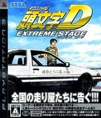 Carátula de Initial D: Extreme Stage