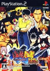 Carátula de Battle of Yu Yu Hakusho