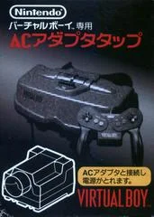 Carátula de AC Adapter Tap