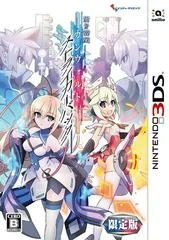 Carátula de Azure Striker Gunvolt Striker Pack [Limited Edition]