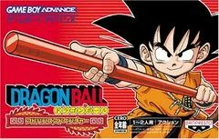 Carátula de Dragon Ball: Advanced Adventure