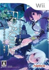 Carátula de Fragile: Sayonara Tsuki No Haikyo