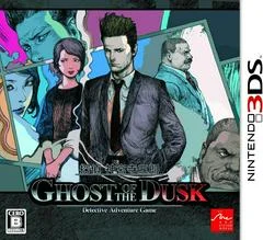Carátula de Tantei Jinguuji Saburou: Ghost Of The Dusk