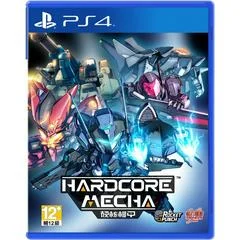 Carátula de Hardcore Mecha