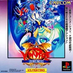 Carátula de Vampire: The Night Warriors
