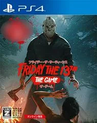 Carátula de Friday The 13th: The Game