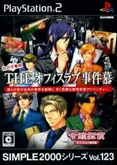 Carátula de The Office Love Jikenbou: Reijou Tantei